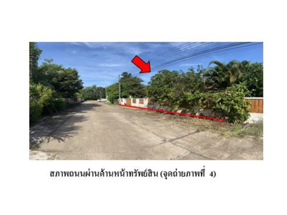 รูป ที่ดินพร้อมสิ่งปลูกสร้าง 133.2 ตร.วา เดชอุดม อุบลราชธานี 1.3M - รูปที่ 4/7