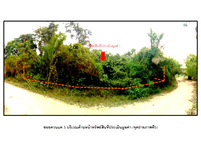 Land for sale Nua Khlong Krabi : LAND 66.4 Sq.w. Nua Khlong Krabi for 434,000