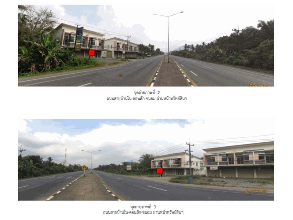 รูป ที่ดินพร้อมสิ่งปลูกสร้าง 23 ตร.วา อุดมสุข ดอนสัก สุราษฎร์ธานี 1.5M - รูปที่ 2/4