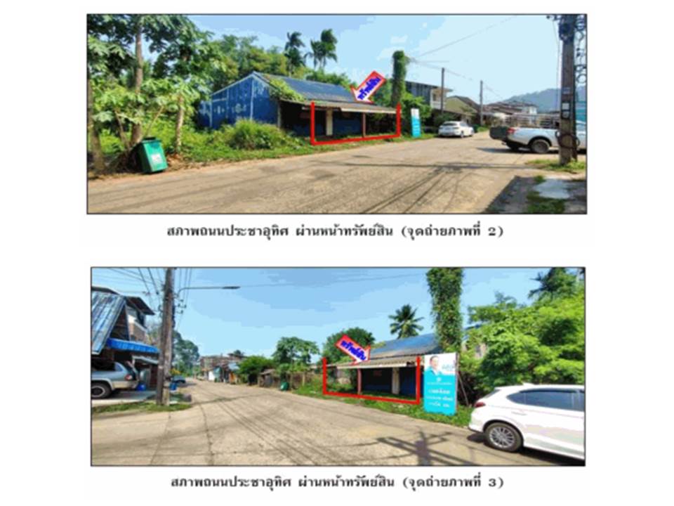 picture HOME 46 Sq.w. Thung Tako Chumphon for 770,000 - 2/3