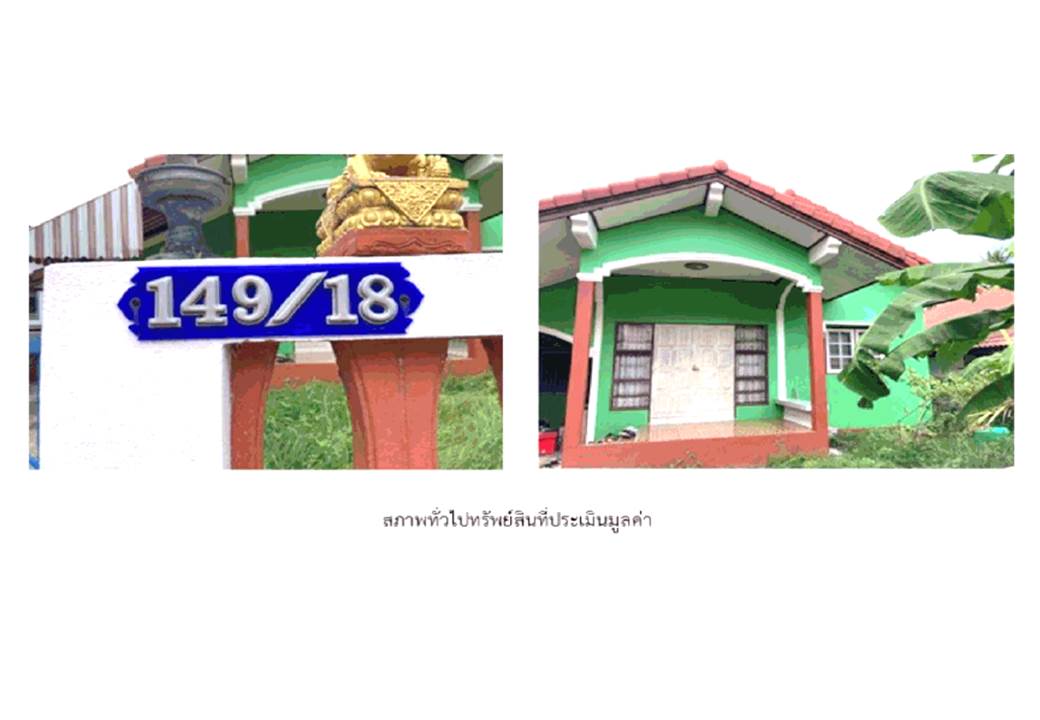 picture HOME 57 Sq.w. Muang Surin Surin for 1.4M - 7/7