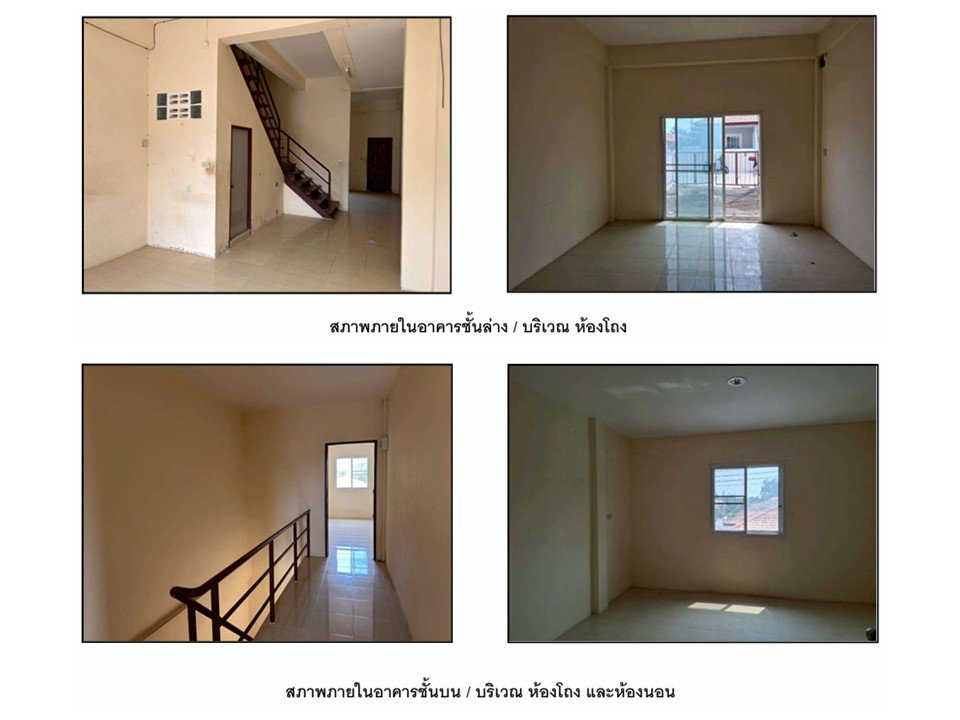 picture LAND 21 Sq.w. Muang Nakhon Sawan Nakhon Sawan for 788,000 - 5/5