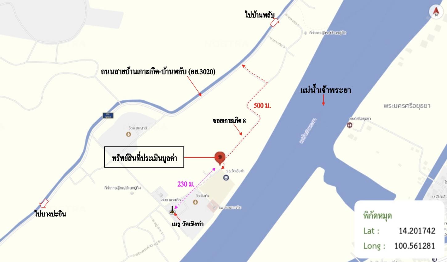 รูป บ้านเดี่ยว 247 ตร.วา บางปะอิน พระนครศรีอยุธยา 6.3M - รูปที่ 31/31