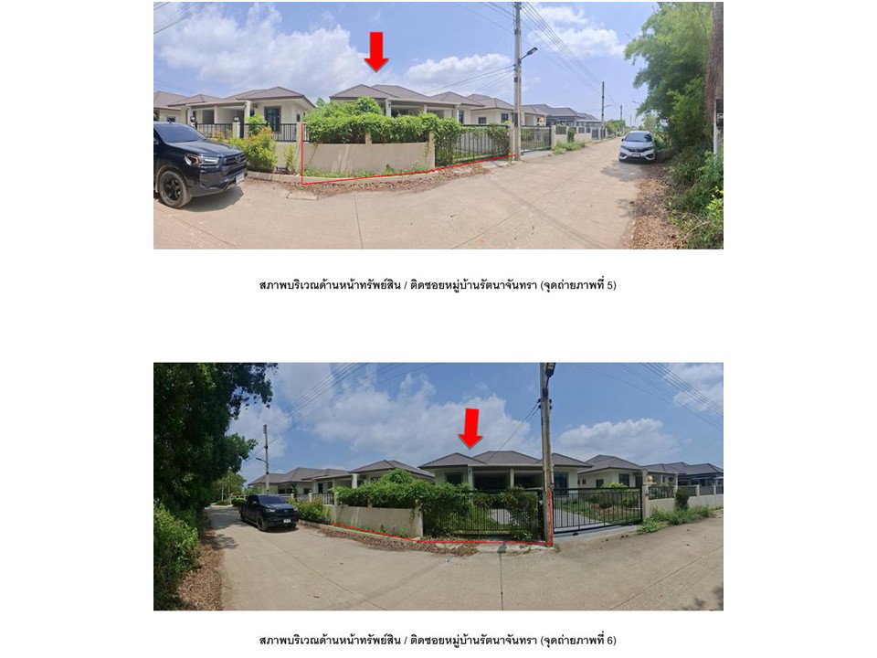 picture LAND 56 Sq.w. Muang Chanthaburi Chanthaburi for 2.3M - 4/5