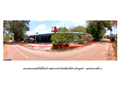 LAND 112 Sq.w. Kabin Buri Prachinburi for 1.3M