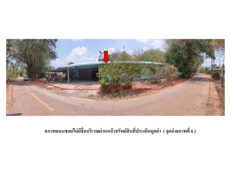 LAND 112 Sq.w. Kabin Buri Prachinburi for 1.3M