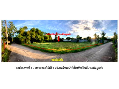 Land for sale Muang Tak Tak : LAND 105 Sq.w. Muang Tak Tak for 563,000