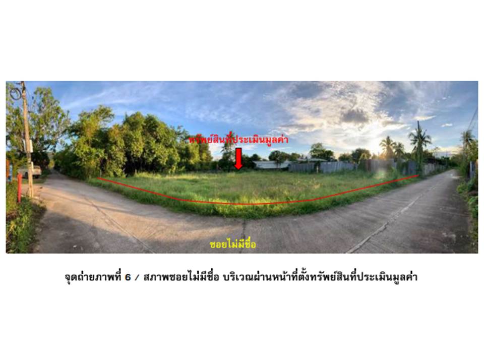 รูป ที่ดิน 105 ตร.วา เมืองตาก ตาก 563,000 - รูปที่ 1/5
