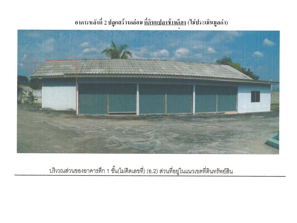 picture HOME 151 Sq.w. Mae Tha Lamphang for 384,000 - 8/10