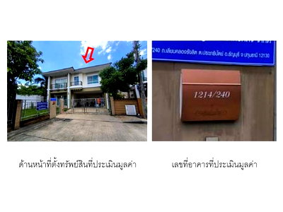Land for sale Thanyaburi Pathumthani : LAND 61.9 Sq.w. Thanyaburi Pathumthani for 3.8M