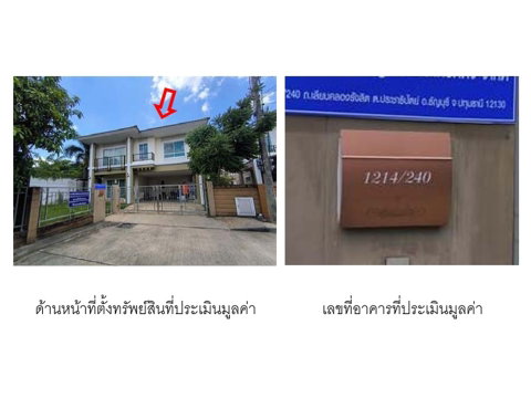 LAND 61.9 Sq.w. Thanyaburi Pathumthani for 3.8M