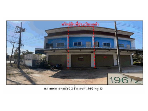 SHOP HOUSE 24.4 Sq.w. Loeng Nok Tha Yasothon for 1.4M