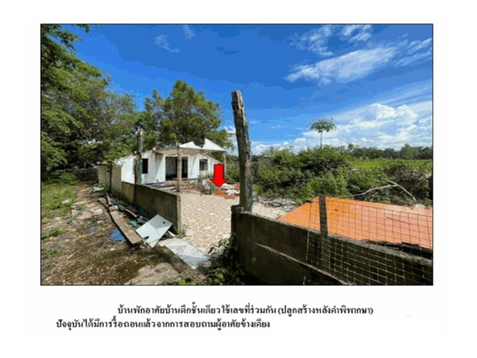 picture HOME 325.1 Sq.w. Tha Uthen Nakhon Phanom for 229,000 - 8/8