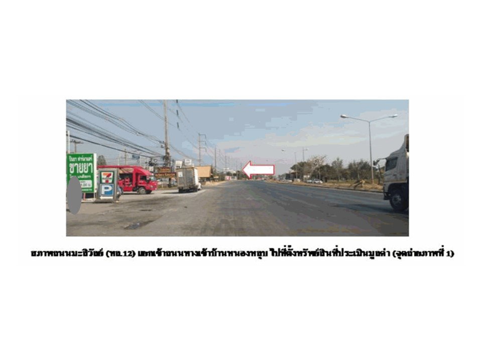 รูป ที่ดินพร้อมสิ่งปลูกสร้าง 50 ตร.วา เมืองขอนแก่น ขอนแก่น 1.2M - รูปที่ 2/7