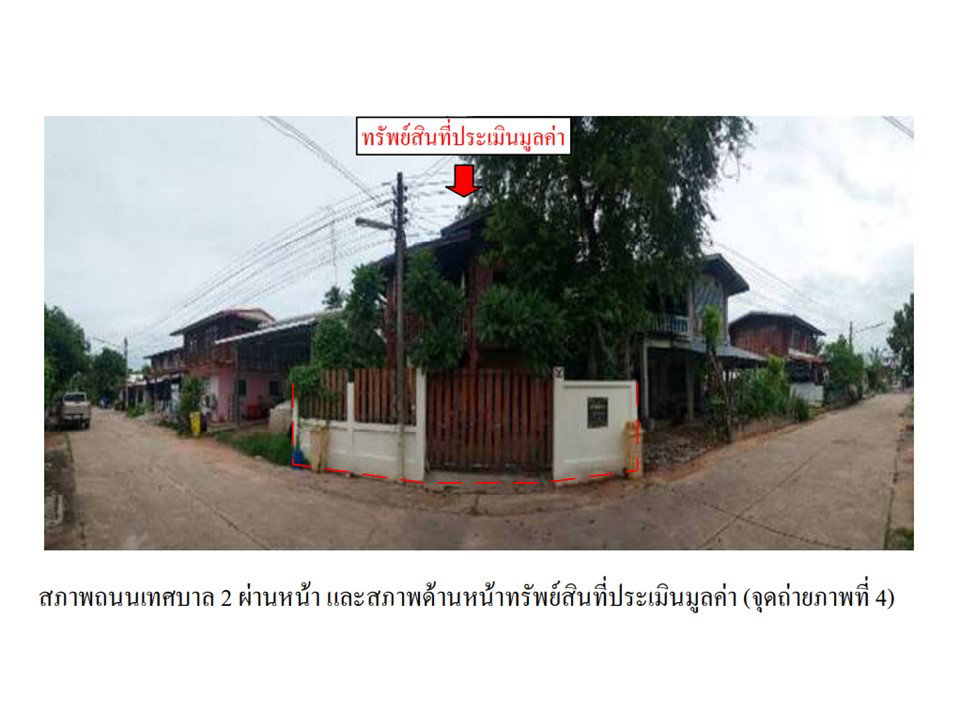รูป ที่ดินพร้อมสิ่งปลูกสร้าง 99 ตร.วา ระกา ปรางค์กู่ ศรีสะเกษ 1M - รูปที่ 5/7