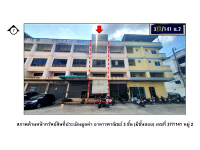 Land for sale Chonburi : LAND 21 Sq.w. Si Racha Chonburi for 2.6M