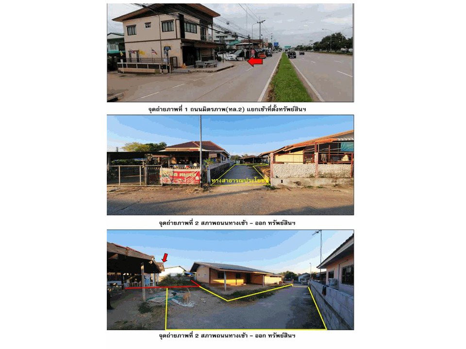 picture HOME 63.9 Sq.w. Nam Phong Khon Kaen for 375,000 - 2/5