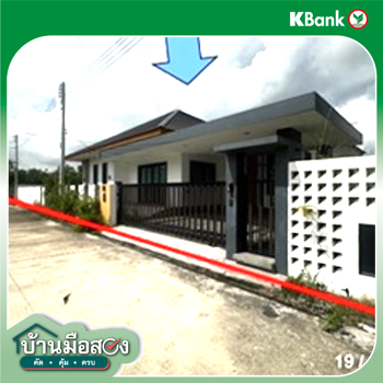 รูป บ้านเดี่ยว 108.1 ตร.วา พานทอง ชลบุรี 4.6M - รูปที่ 25/27