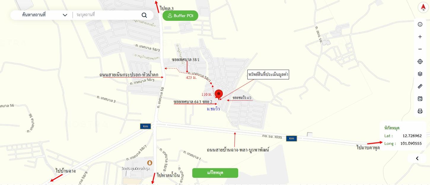 รูป บ้านเดี่ยว 34.7 ตร.วา บ้านฉาง ระยอง 1.6M - รูปที่ 19/19