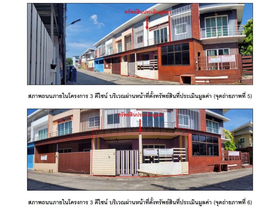 picture TOWN HOUSE 22 Sq.w. Chai Badan Lopburi for 1.4M - 4/5