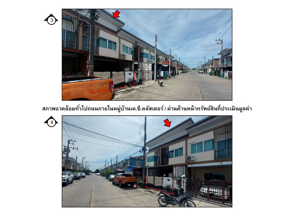 picture LAND 16 Sq.w. Lam Luk Ka Pathumthani for 1.2M - 3/3