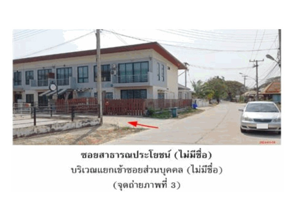 picture LAND 23 Sq.w. Kuchinarai Kalasin for 2.2M - 4/8