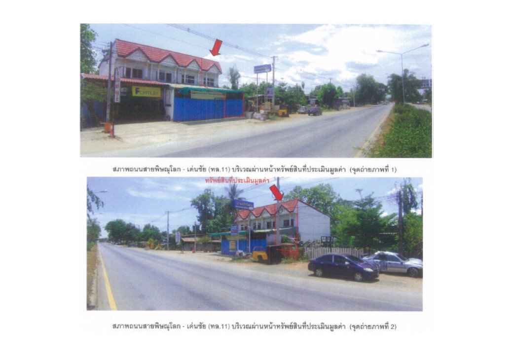 รูป ที่ดินพร้อมสิ่งปลูกสร้าง 22 ตร.วา เมืองอุตรดิตถ์ อุตรดิตถ์ 1.1M - รูปที่ 2/3