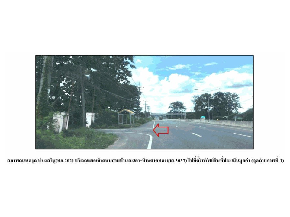 รูป ที่ดินพร้อมสิ่งปลูกสร้าง 322 ตร.วา เมืองยโสธร ยโสธร 1.4M - รูปที่ 2/8