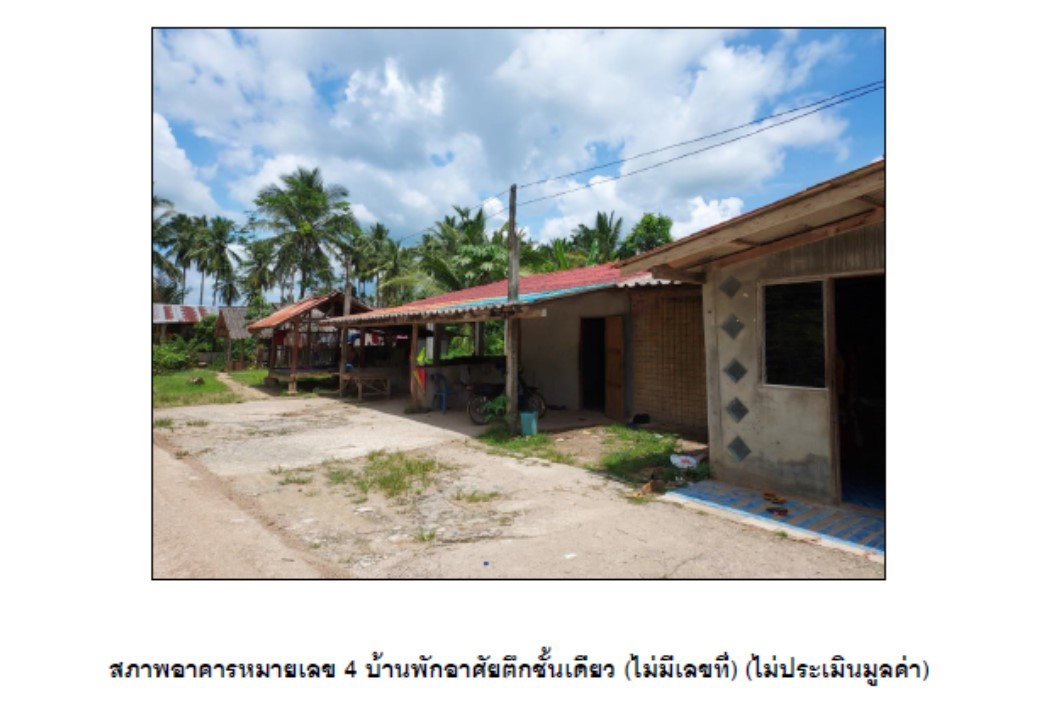 picture HOME 208 Sq.w. Thepha Songkhla for 488,000 - 6/6