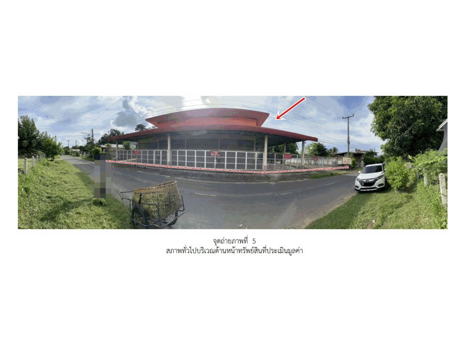 picture LAND 535.3 Sq.w. Muang Samsip Ubon Ratchathani for 4.7M - 6/10