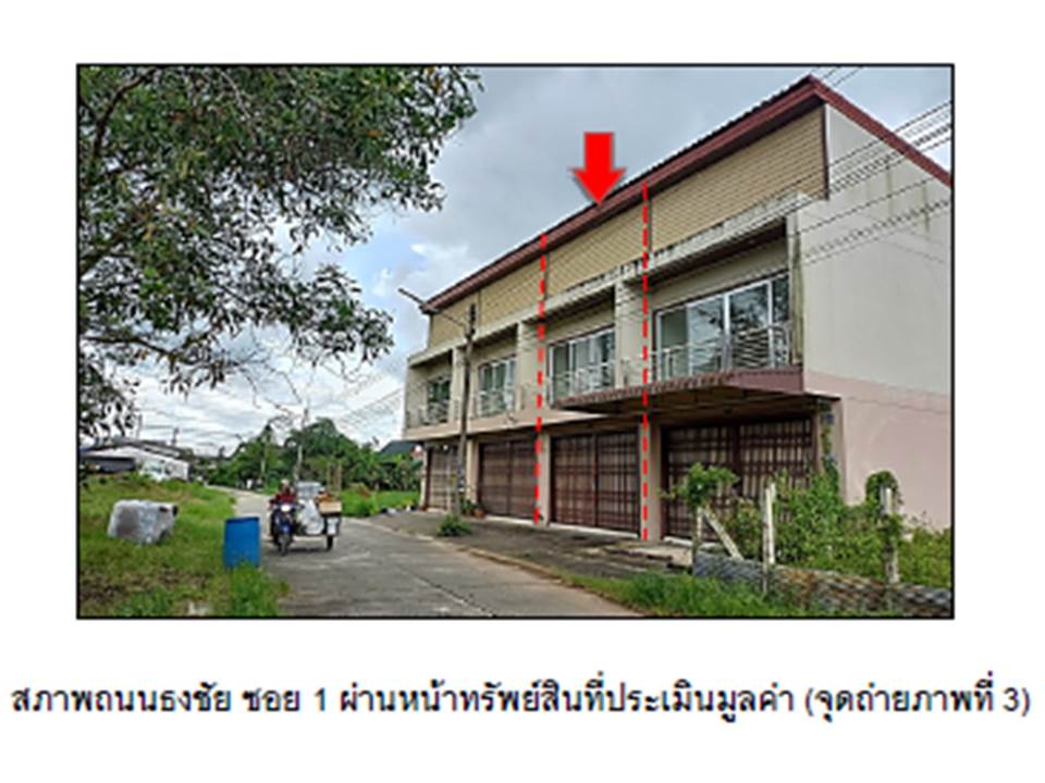 รูป ที่ดินพร้อมสิ่งปลูกสร้าง 26.5 ตร.วา ตะโหมด พัทลุง 1.9M - รูปที่ 4/4