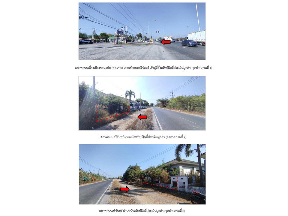 picture HOME 60 Sq.w. Muang Khon Kaen Khon Kaen for 1.9M - 2/4