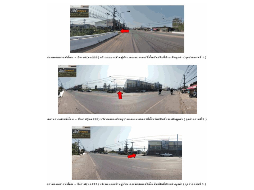 picture HOME 82.6 Sq.w. Muang Bung Kan Bueng Kan for 3M - 2/6