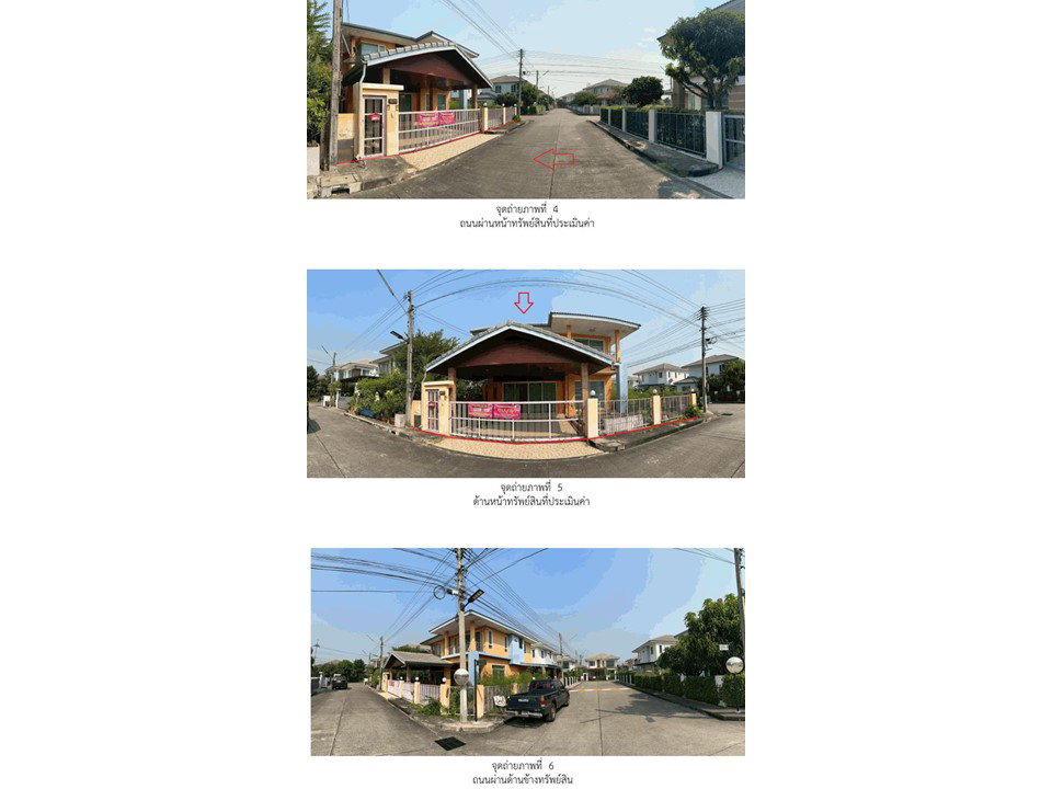 picture HOME 60.4 Sq.w. Muang Saraburi Saraburi for 4.8M - 3/8