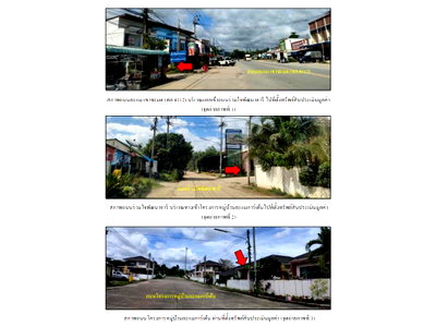 Houses for sale Chumphon : HOME 99.9 Sq.w. Lamae Chumphon for 3M