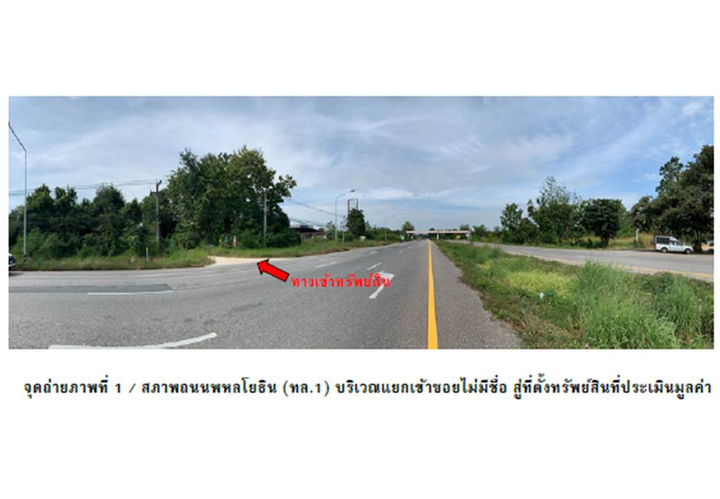 รูป ที่ดินพร้อมสิ่งปลูกสร้าง 4400 ตร.วา สามเงา ตาก 1.7M - รูปที่ 2/6