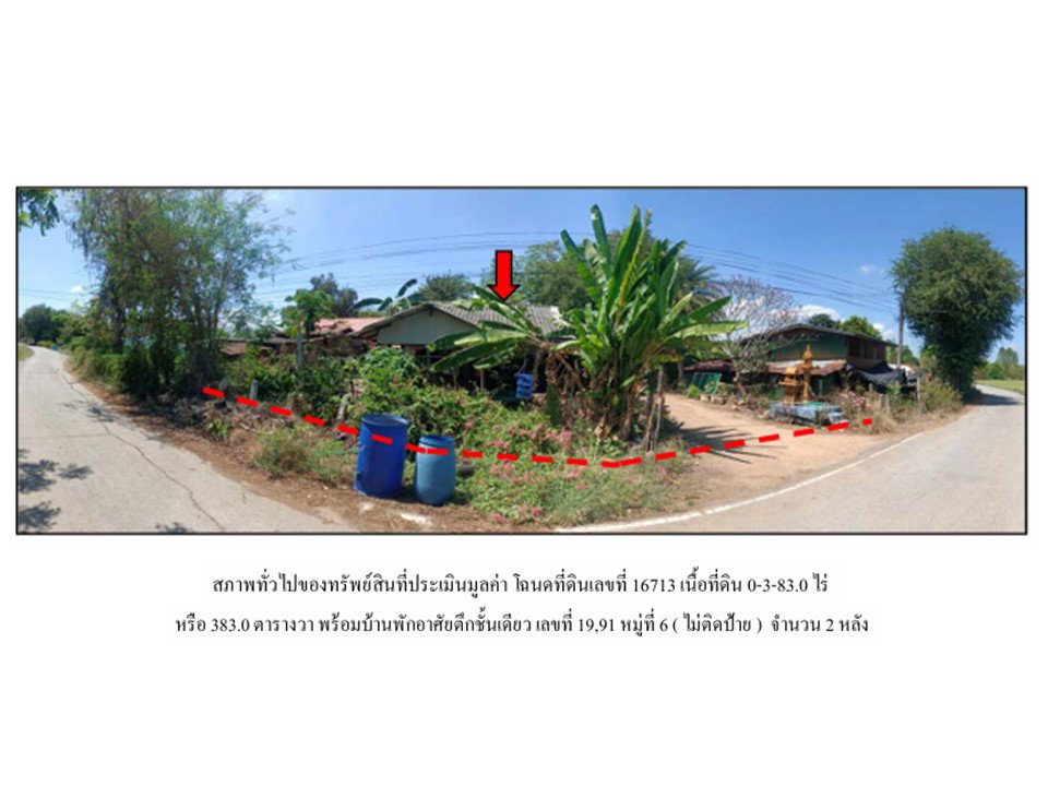 รูป ที่ดินพร้อมสิ่งปลูกสร้าง 383 ตร.วา เดิมบางนางบวช สุพรรณบุรี 748,000 - รูปที่ 1/8