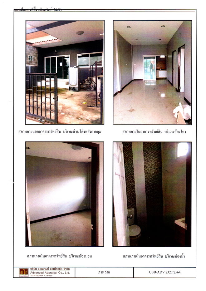 picture LAND 23 Sq.w. Muak Lek Saraburi for 1.2M - 4/4
