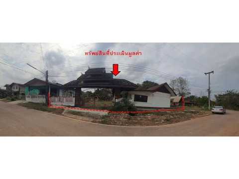 ที่ดินพร้อมสิ่งปลูกสร้าง 1034 ตร.วา ดาวเรือง เมืองหนองคาย หนองคาย 2.6M