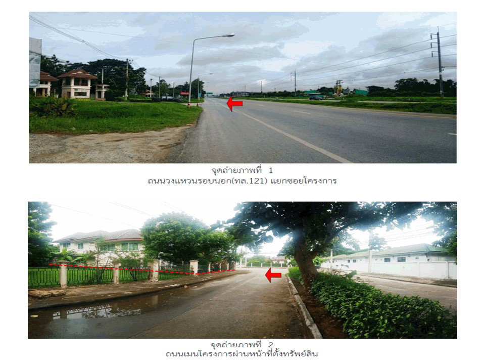 picture LAND 110.7 Sq.w. Doi Saket Chiang Mai for 3.4M - 2/10