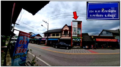 LAND 17.4 Sq.w. Khao Chaison Phatthalung for 1.7M