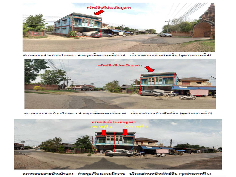 picture SHOP HOUSE 28.9 Sq.w. Muang Phayao Phayao for 3.8M - 3/5