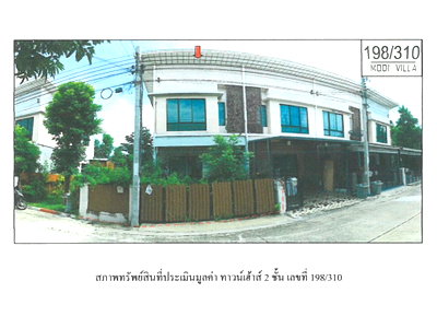 LAND 26.2 Sq.w. Bang Bua Thong Nonthaburi for 2.1M