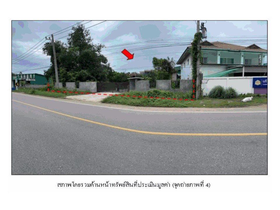 picture LAND 300 Sq.w. Muang Khon Kaen Khon Kaen for 4.1M - 5/8