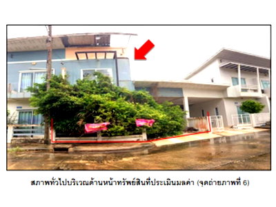 Land for sale Muang Songkhla Songkhla : LAND 28.1 Sq.w. Muang Songkhla Songkhla for 1.7M