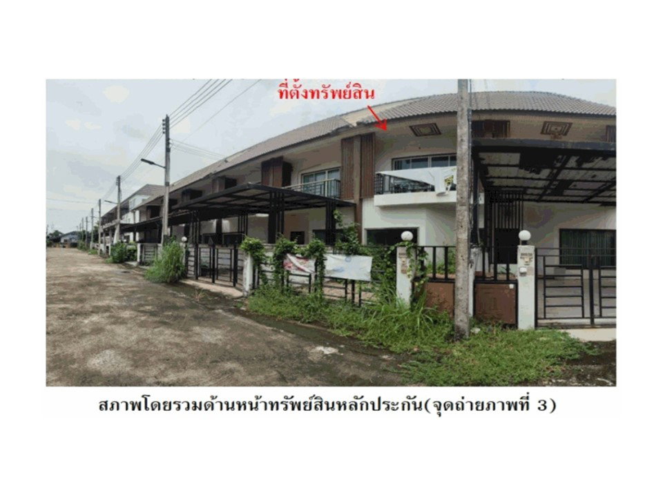 picture TOWN HOUSE 24.8 Sq.w. Kuchinarai Kalasin for 1.7M - 4/6