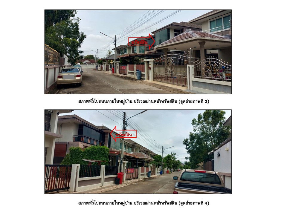 picture HOME 60 Sq.w. Muang Nakhon Ratchasima Nakhon Ratchasima for 3M - 3/10