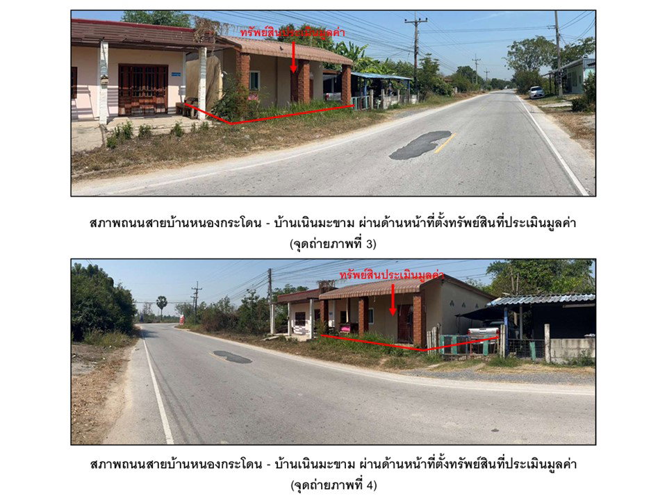 รูป ที่ดินพร้อมสิ่งปลูกสร้าง 43 ตร.วา เมืองนครสวรรค์ นครสวรรค์ 807,000 - รูปที่ 3/5