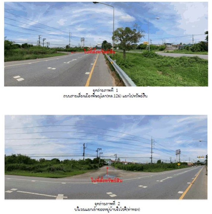 รูป ที่ดินพร้อมสิ่งปลูกสร้าง 63.7 ตร.วา หมู่บ้านจิรโชติ เมืองพิษณุโลก พิษณุโลก 2.2M - รูปที่ 2/8