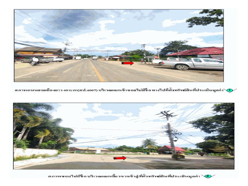 picture HOME 68 Sq.w. Ko Kha Lamphang for 272,000 - 2/4